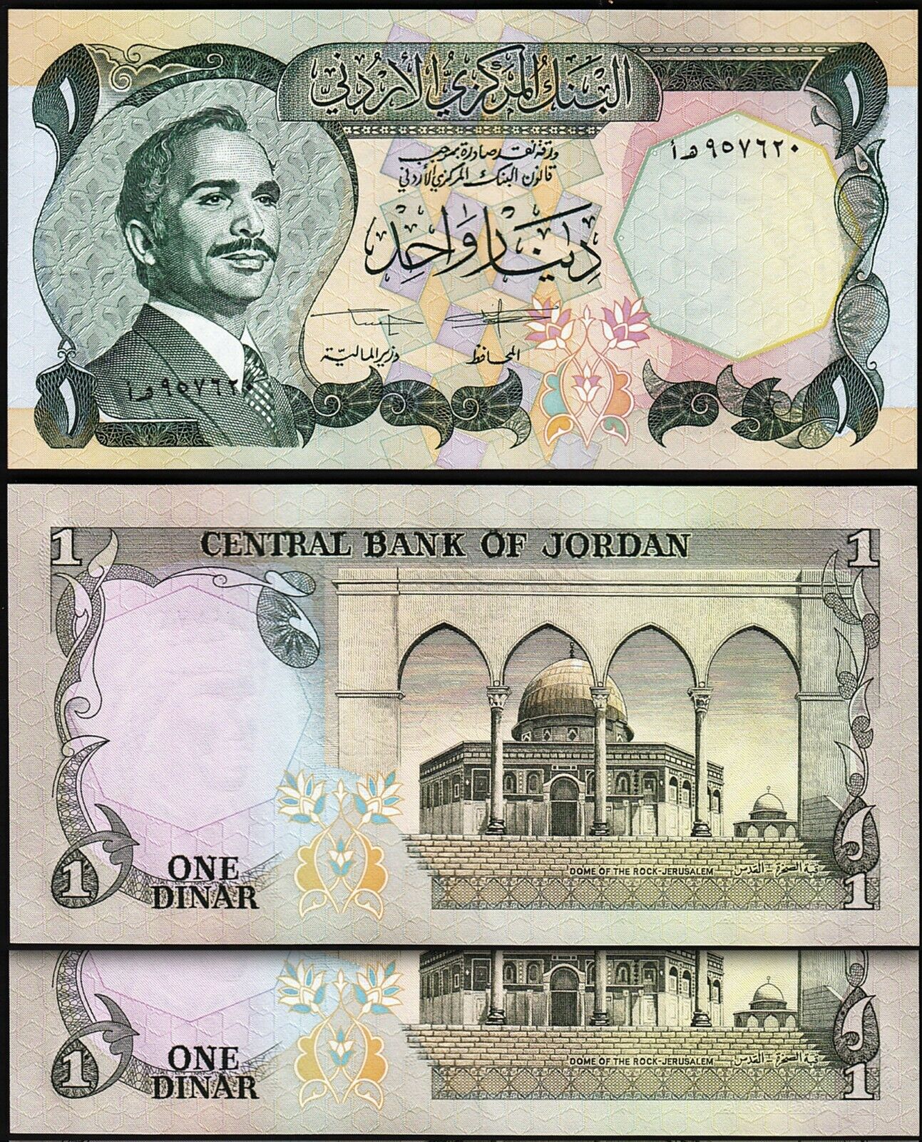 Jordan 1 Dinar 1975-1992, Unc, 2 Pcs Pair, Consecutive, P-18f, Sign 19